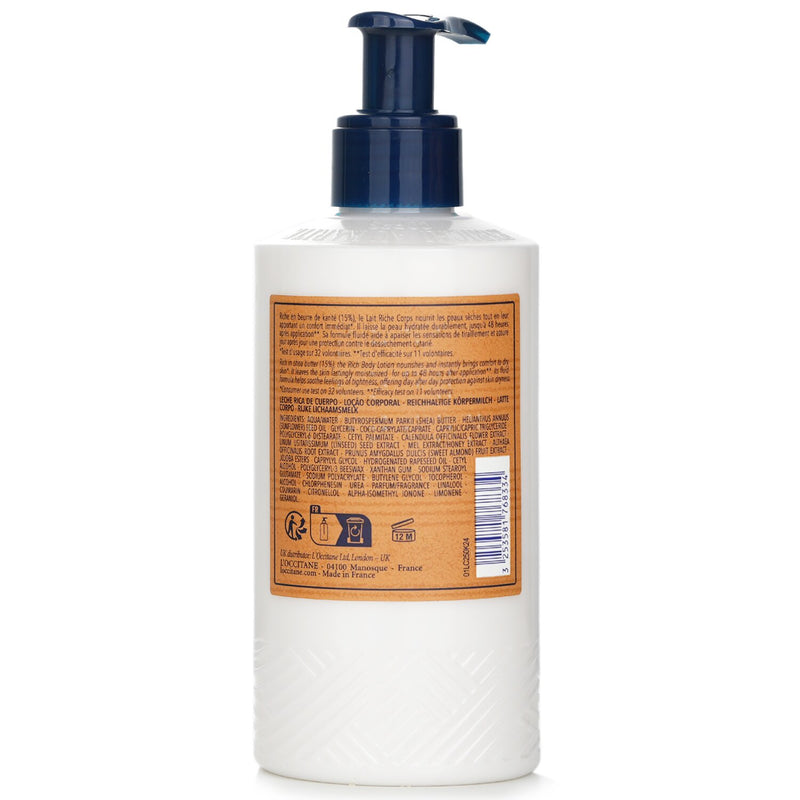 ロクシタン  シア バター リッチ ボディ ローション   250ml/8.4oz