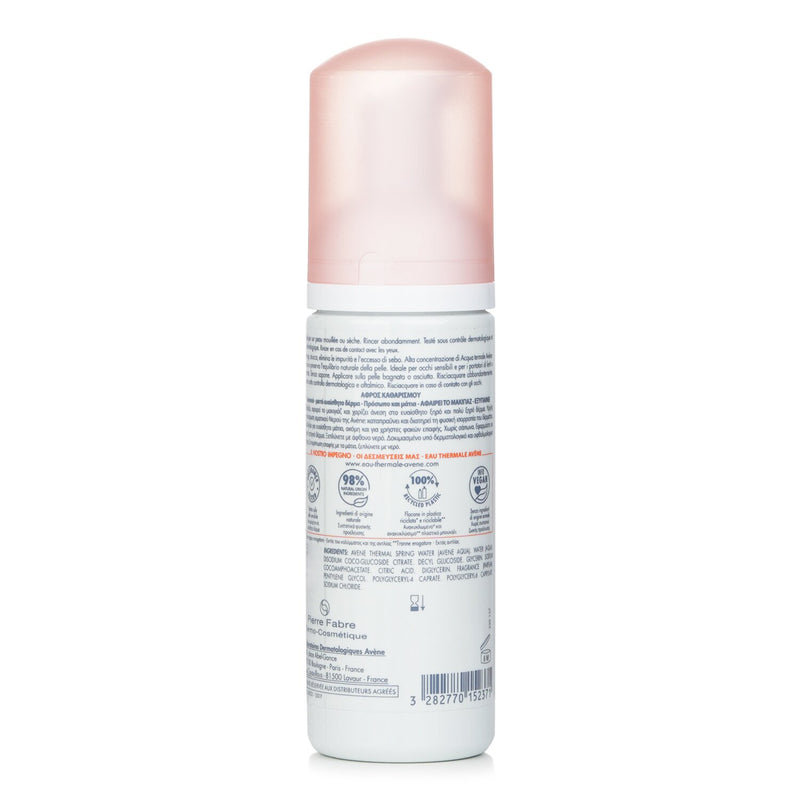アベンヌ  クレンジングフォーム - 普通肌～コンビネーション・敏感肌用   150ml/5oz