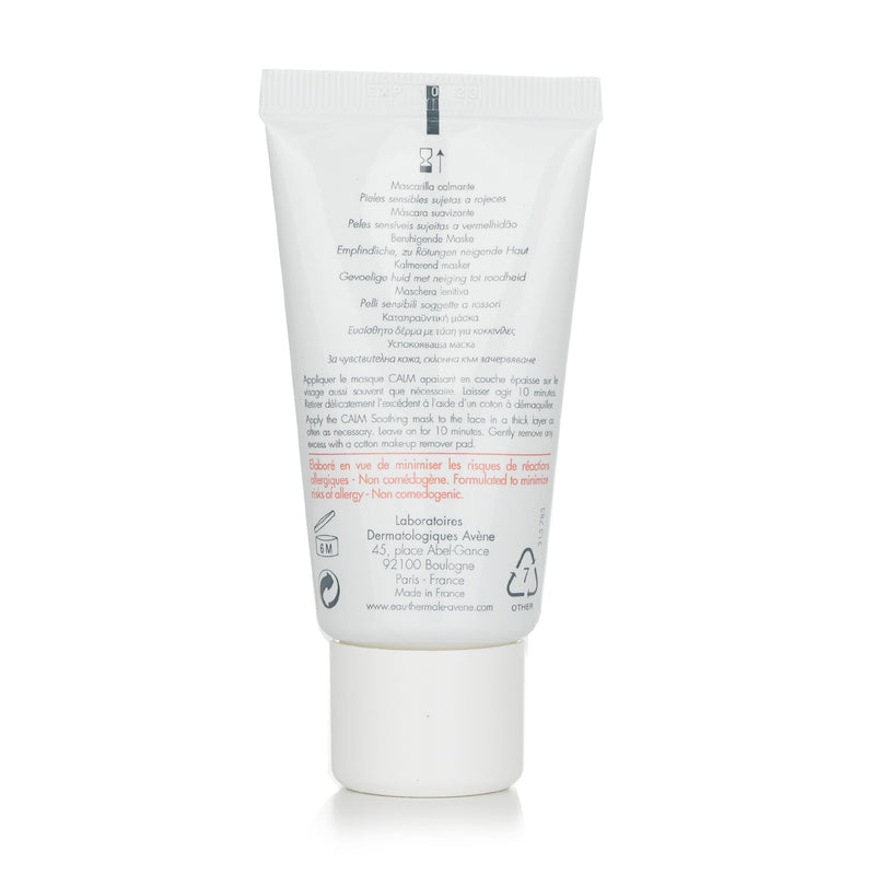 アベンヌ  アンチルージュ カーム レッドネス-レリーフ スージング マスク - For Sensitive Skin Prone to Redness   50ml/1.6oz