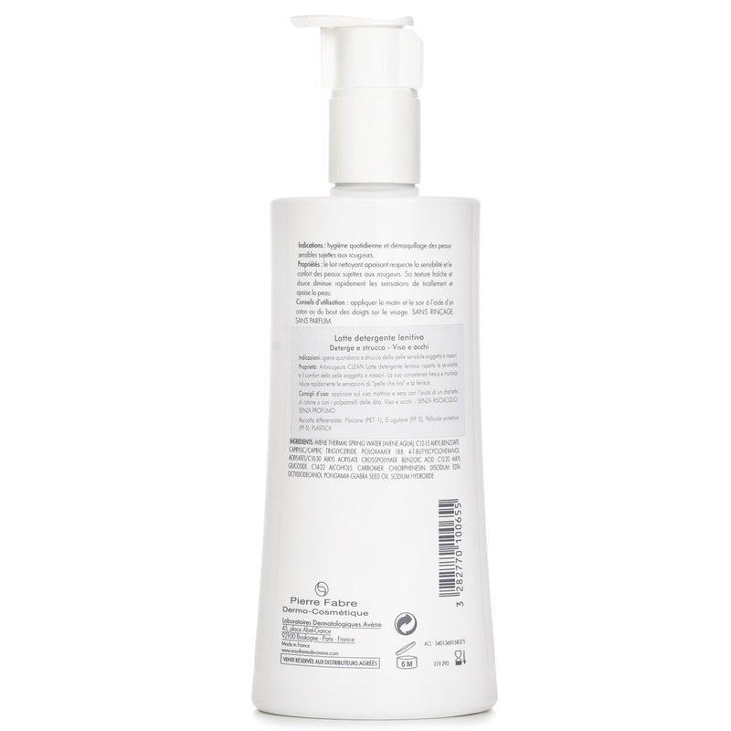 アベンヌ  アンティルージュールクリーン レッドネスリリーフ クレンジングローション  - 敏感肌用   400ml/13.5oz