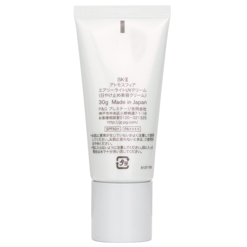 SK-II  アトモスフィア エアリー ライトUVクリーム SPF50++++   30g