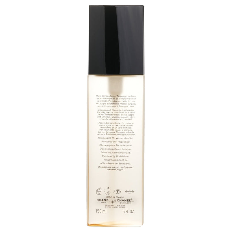 シャネル  ルイル アンチ-ポリューション クレンジング オイル   150ml/5oz