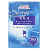 森田薬粧(ドクターモリタ)  ヒアルロン アシッド エッセンス マスク   10pcs