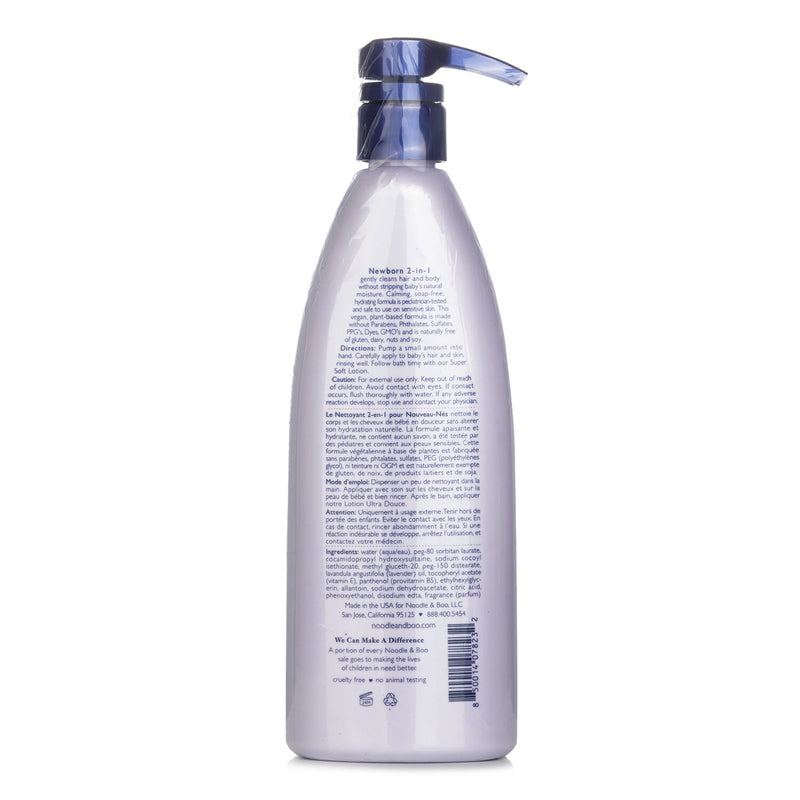 ヌードル&ブー  Newborn 2-in-1 Hair & Body Wash - Lavender   473ml/16oz