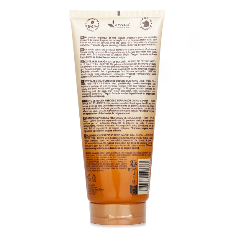 ニュクス  プロディジュー シャワー オイル   200ml/6.7oz