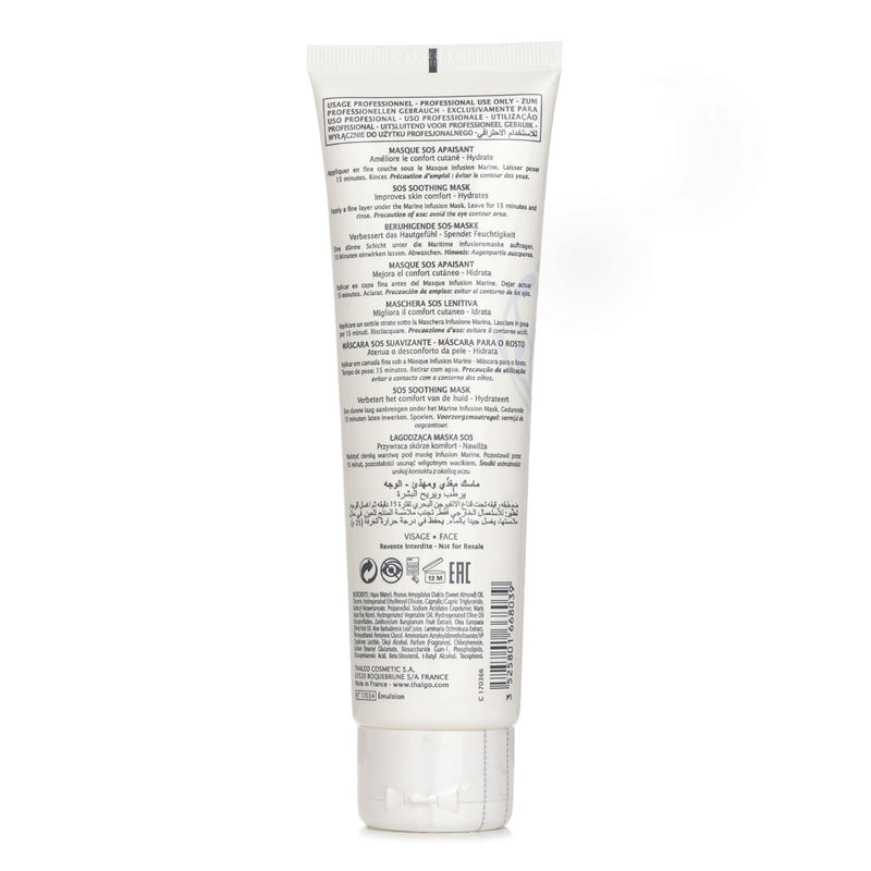 タルゴ  コールド クリーム マリン SOS スージング マスク (Salon Size)   150ml/5.07oz