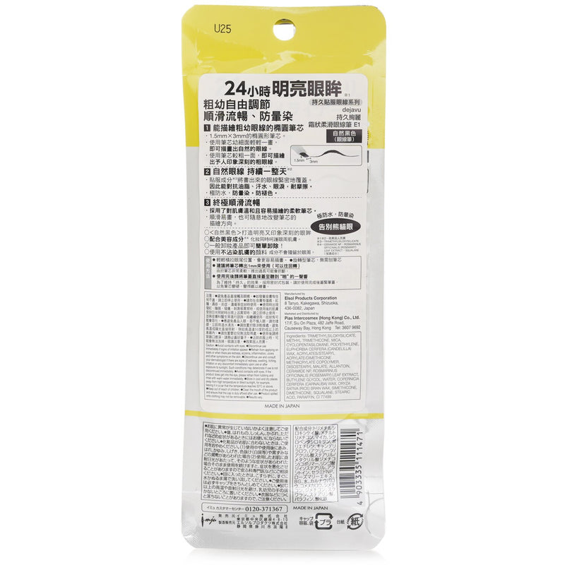 デジャヴュ  ラスティング ファイン ア クリーム ペンシル アイライナー - # Real Black   1.5g/0.05oz