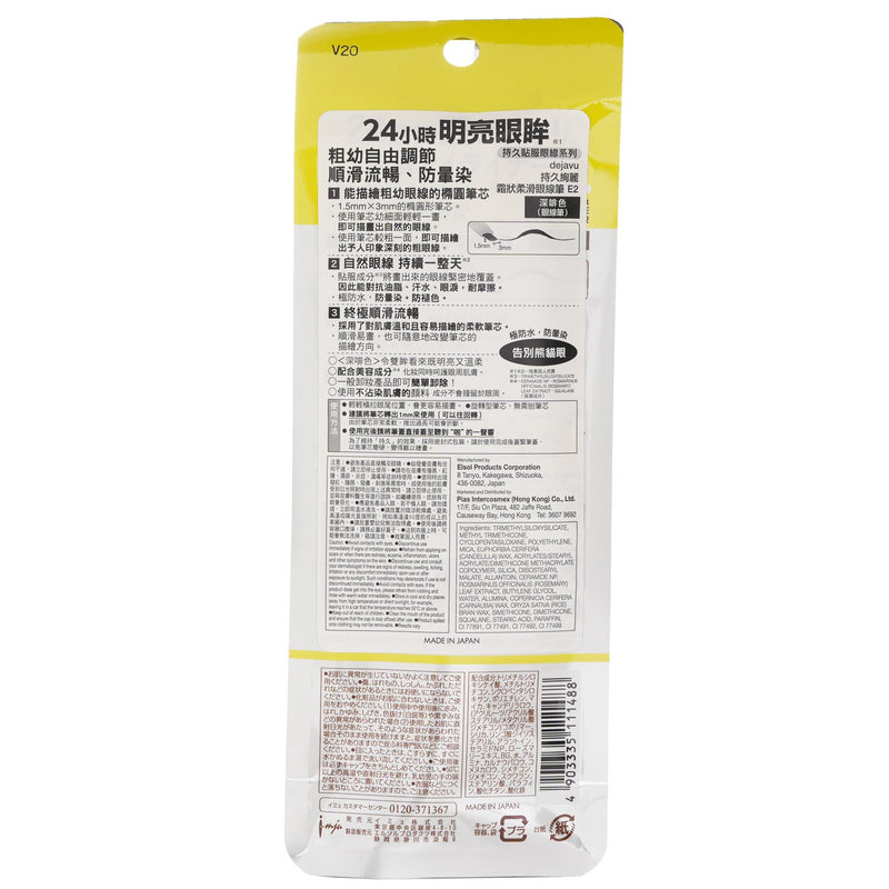 デジャヴュ  ラスティング ファイン A クリーム ペンシル アイライナー - # Dark Brown   1.5g/0.05oz