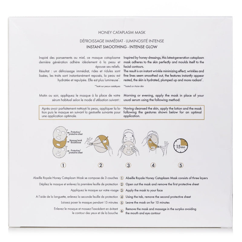 ゲラン  アベイユ ロワイヤル ハニー カタプラズム マスク   4sheets