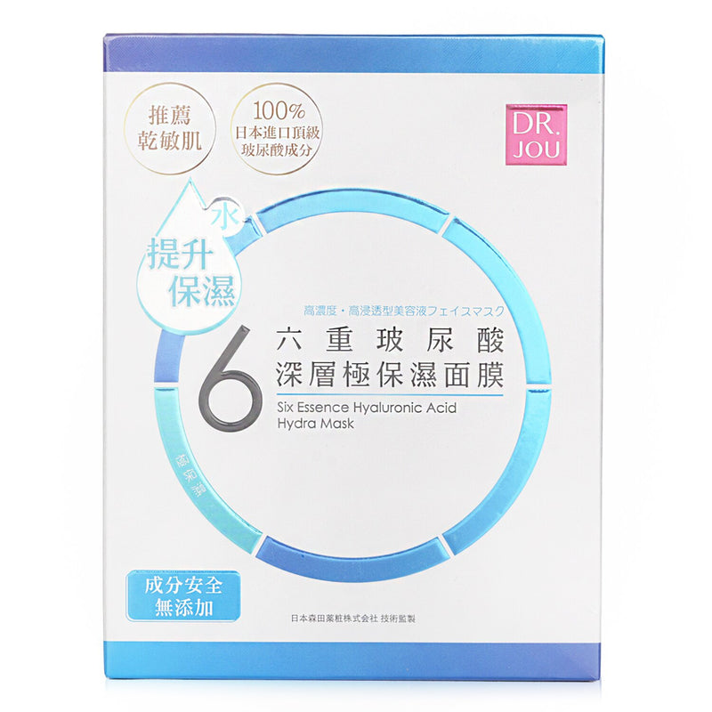 森田先生より  シックス エッセンス ヒアルロン アシッド ヒドラ マスク   7pcs