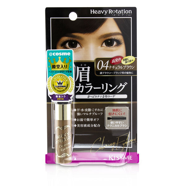 キスミー  ヘビー ローテーション カラーリング アイブロウ - # 04 Natural Brown   8g/0.28oz