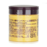 KISS ME Medicated Hand Cream 75g/2.6oz
