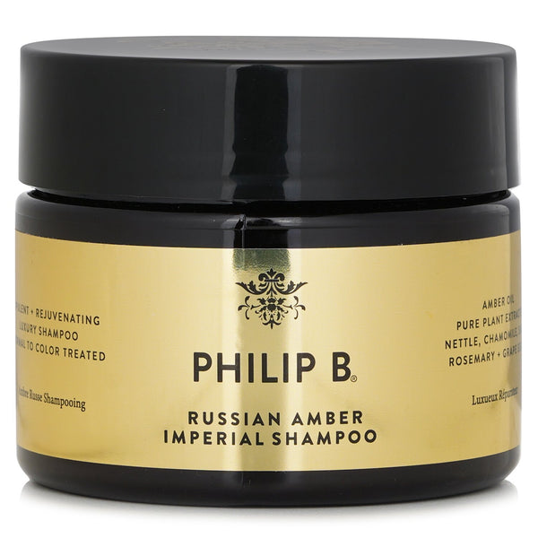 フィリップ B  ロシアン アンバー インペリアル シャンプー   355ml/12oz