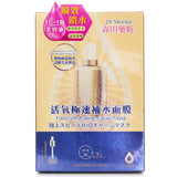 森田薬粧(ドクターモリタ)  フレッシュハイドレーティング フェイシャルマスク   7pcs