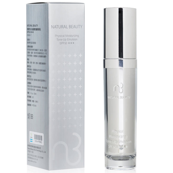 ナチュラル ビューティ  フィジカル モイスチャライジング トーンアップエマルジョン SPF50   30ml/1oz