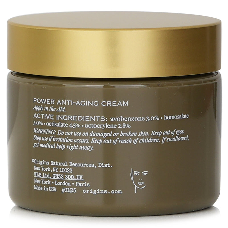 オリジンズ  プラントスクリプション SPF 25 パワー アンチエージング クリーム   50ml/1.7oz