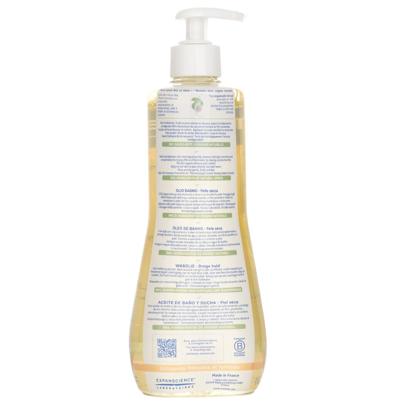 ムステラ  Cleansing Oil   500ml/16.9oz