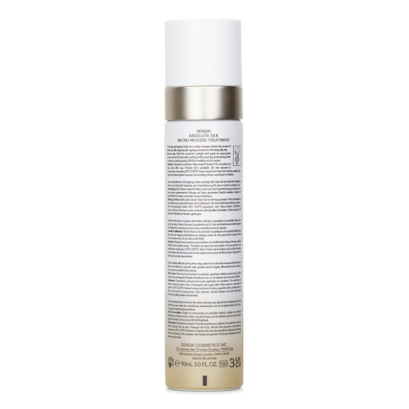 カネボウ  センサイ AS マイクロ ムース トリートメント s   90ml/3.1oz