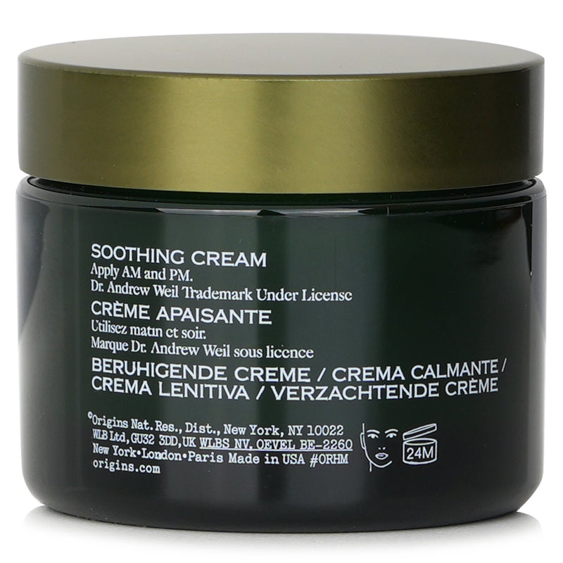オリジンズ  Dr. Andrew メガ-マッシュルーム スキン リリーフ & レジリエンス スージング クリーム   50ml/1.7oz