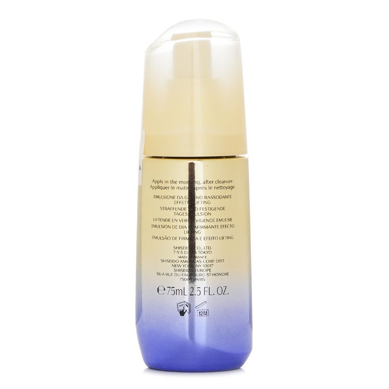 資生堂  バイタル パーフェクション アップリフト & ファーミング デイ エムルション SPF 30   75ml/2.5oz