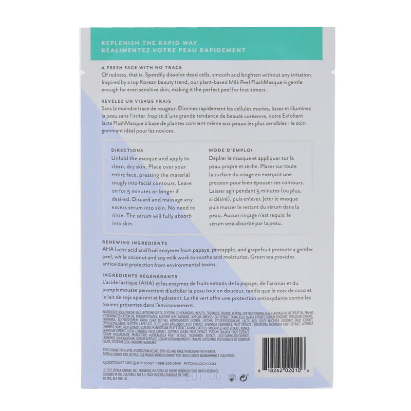 パッチオロジー  フラッシュマスカレード 5 ミニッツ シート マスク - パーフェクト ウィークエンド シート マスク キット: (ハイドラ, イルミネート, ミルク ピール)   3pcs