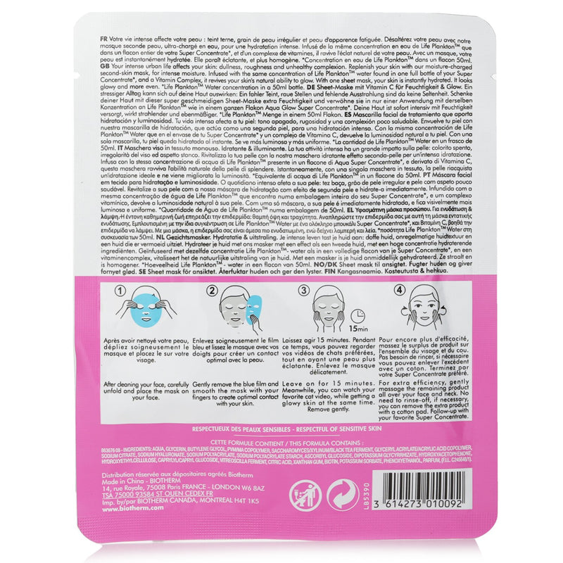 ビオテルム  Aqua Glow Flash Mask   1sachet