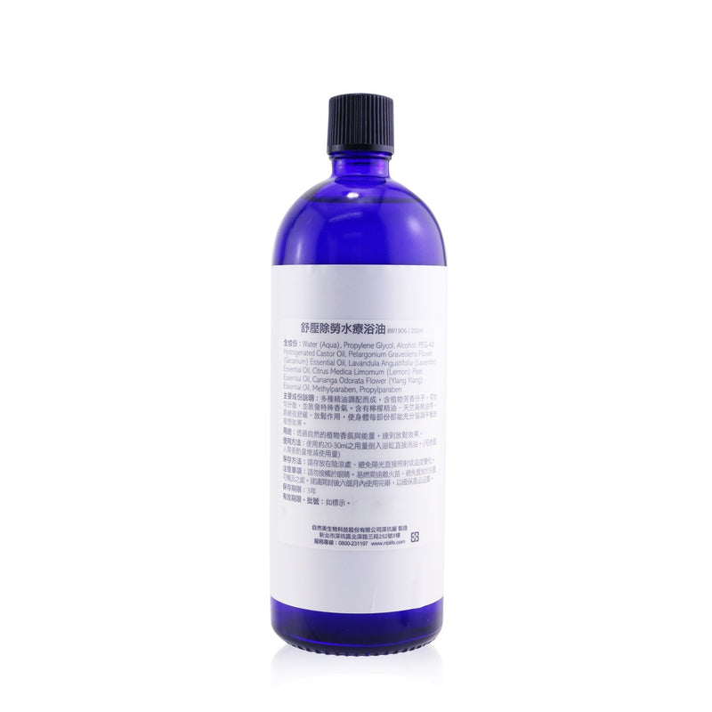 ナチュラル ビューティ  スパイスオブビューティ アロマバスオイル - リラクシング アロマバスオイル   200ml/6.7oz