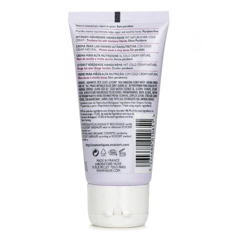 ニュクス  ビオボーテ・バイ・ニュクス ハンドクリーム  (乾燥肌用)   50ml/1.5oz