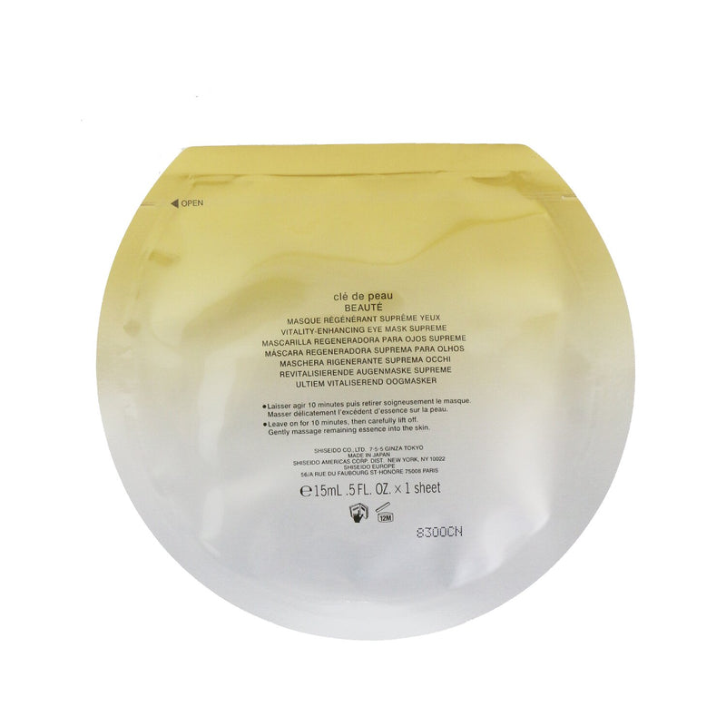 クレ・ド・ポー  バイタリティ エンハンシング アイマスク スプリーム   6x15ml/0.5oz