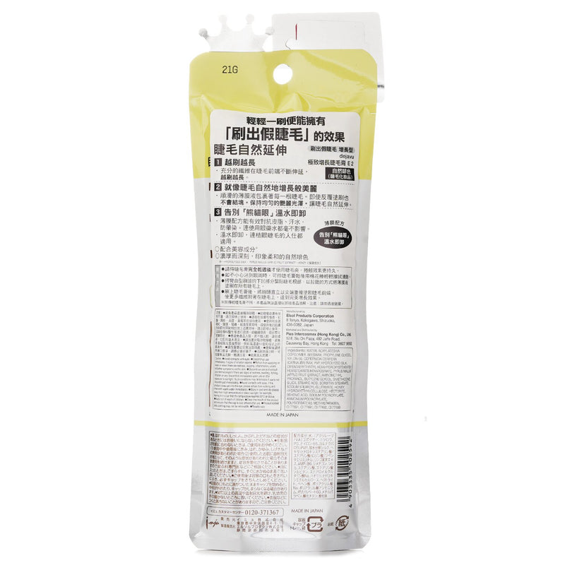 デジャヴュ  Fiberwig Ultra Long Mascara E - # Natural Brown   7.2g/0.24oz