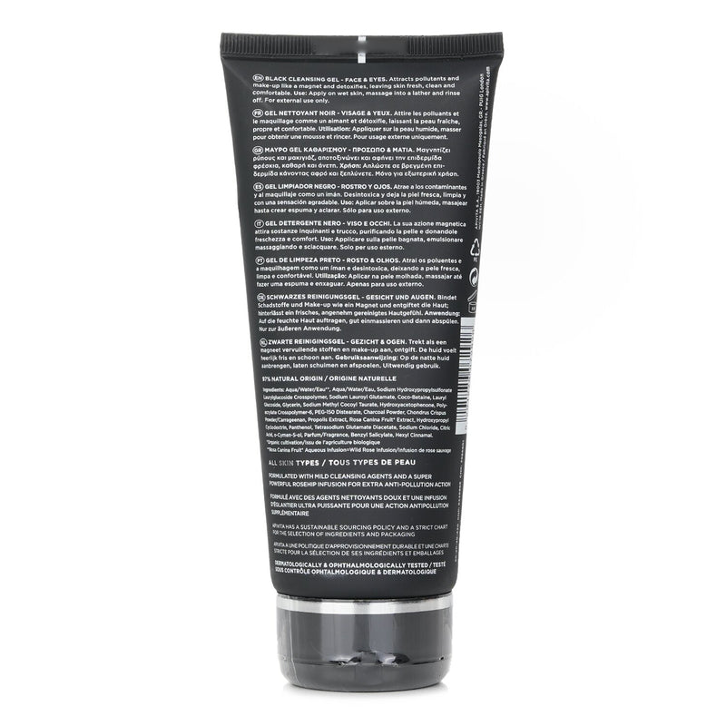 アピヴィータ  Black Detox Cleansing Jelly For Face & Eyes   150ml/5.07oz