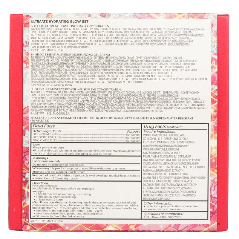 資生堂  アルティミューン ハイドレーティング グロウセット アルティミューン パワーインフュージング コンセントレート 30ml + モイスチャライジング ジェルクリーム 10ml + アイ コンセントレート 5ml + SPF42 サンスクリーン 7ml   4pcs