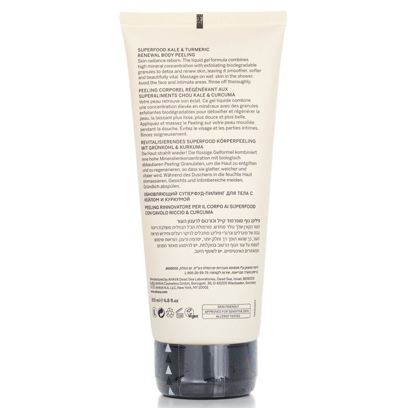 アハバ  スーパーフード ケール&ターメリック リニューアル ボディピーリング   200ml/6.8oz
