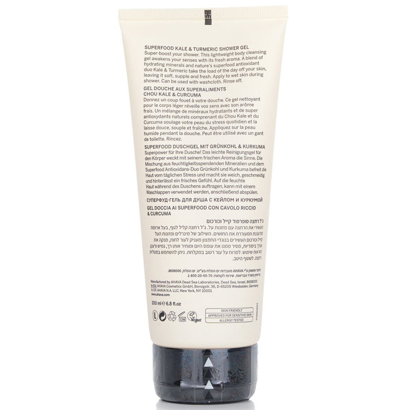 アハバ  スーパーフード ケール & ターメリック シャワージェル   200ml/6.8oz