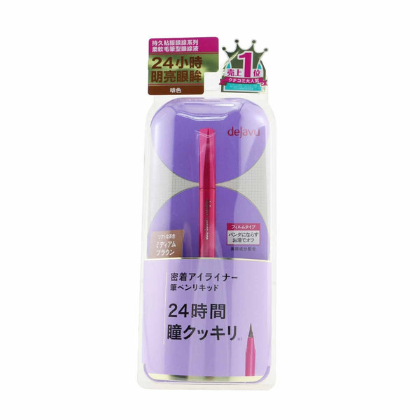 デジャヴュ  ラスティング ファイン リキッド アイライナー - ミディアム ブラウン (E2)   0.55ml/0.018oz
