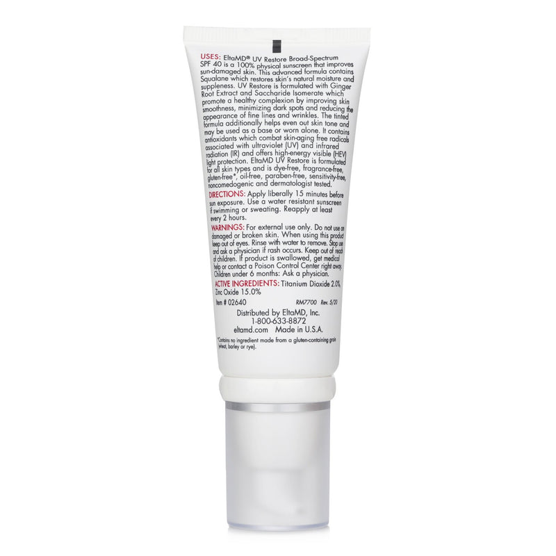 エルタMD  UVリストア フィジカルサンスクリーン SPF40 - ティントタイプ   48g/1.7oz