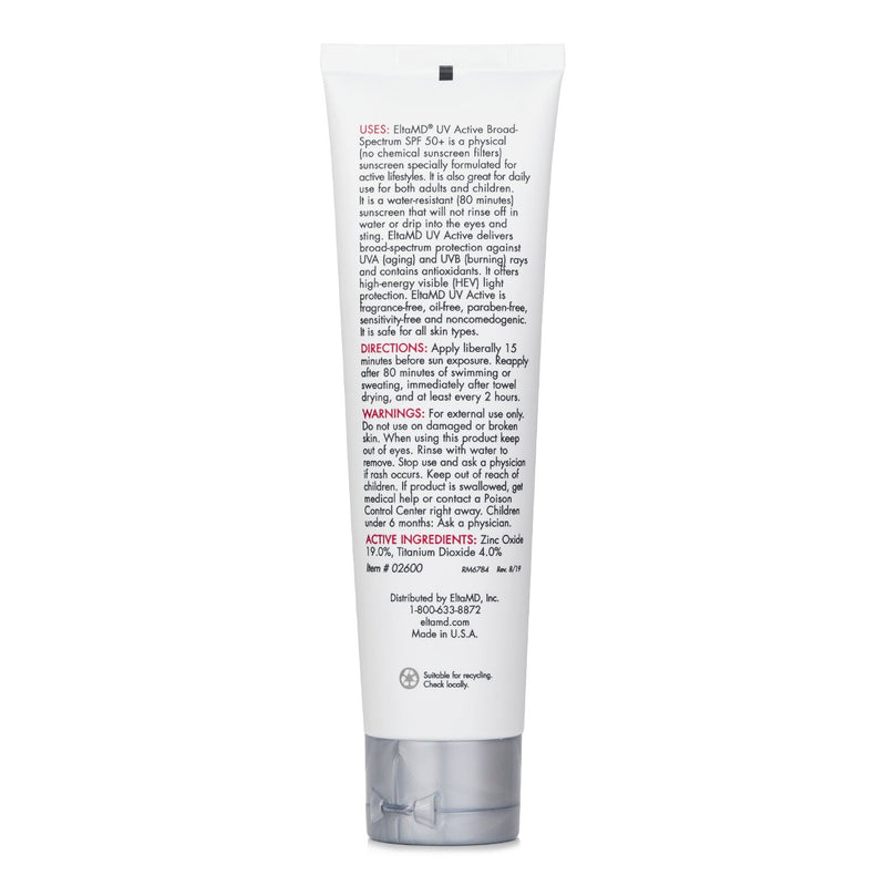 エルタMD  UVアクティブウォーターレジスタントボディー サンスクリーン SPF50   85g/3oz