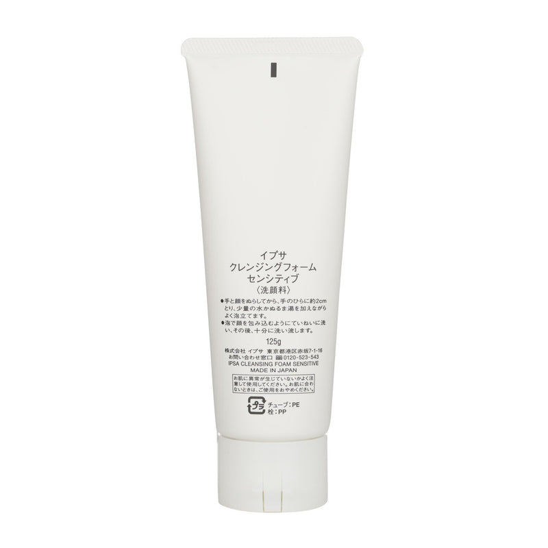 イプサ  Cleansing Foam Sensitive   125g/4.4oz