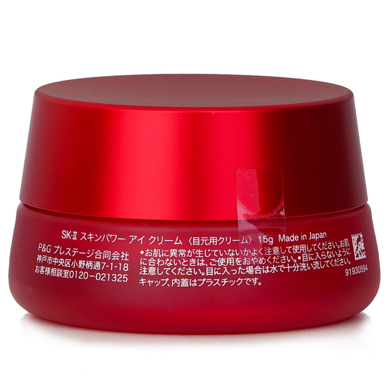 SK-II  スキンパワー アイクリーム   15g/0.5oz