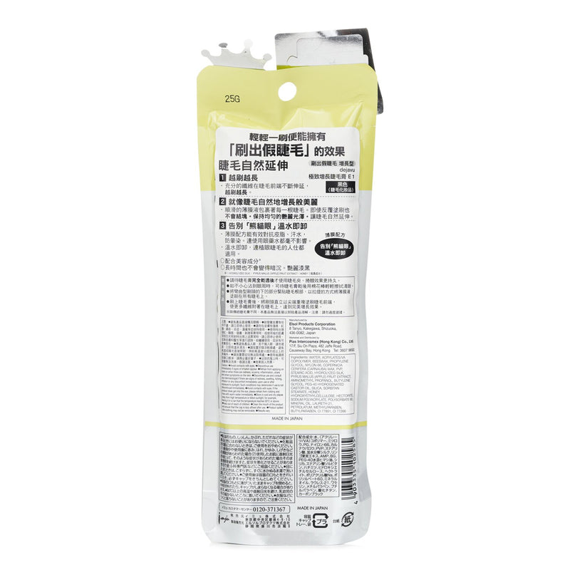 デジャヴュ  Fiberwig Ultra Long Mascara E - # Pure Black   7.2g/0.24oz