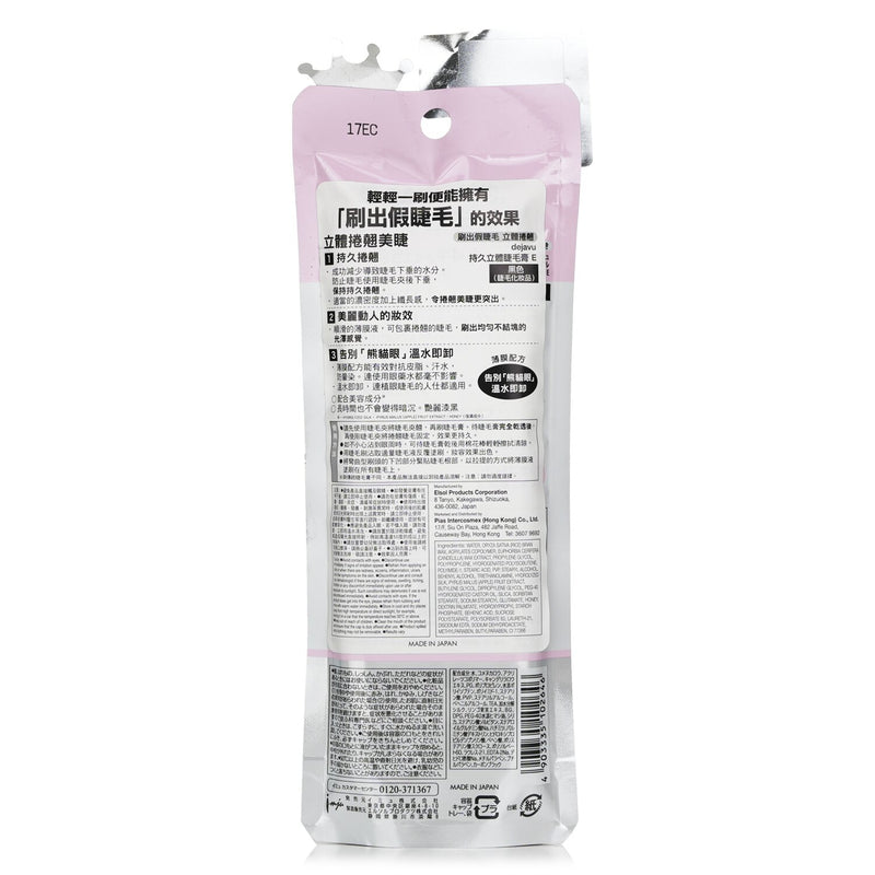 デジャヴュ  キープ スタイル マスカラ E - ジェット ブラック   7.2g/0.24oz