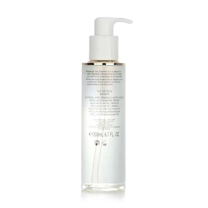 クレ・ド・ポー  ミセラークレンジングウォーター   200ml/6.7oz