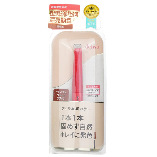 デジャヴュ  アイブロウカラー E - ウォームブラウン