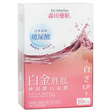 森田薬粧(ドクターモリタ)  Platinum Whitening Essence Facial Mask   10pcs