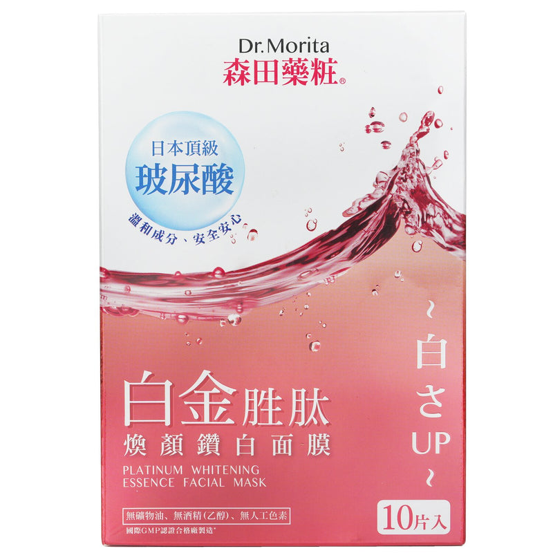 森田薬粧(ドクターモリタ)  Platinum Whitening Essence Facial Mask   10pcs