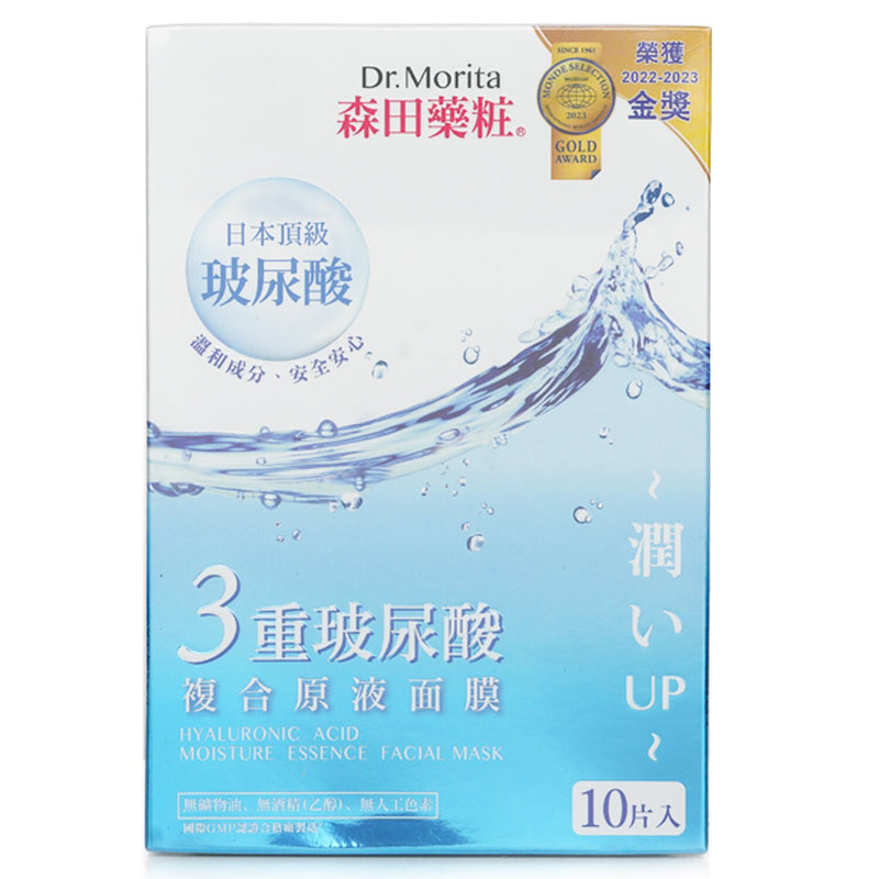 森田薬粧(ドクターモリタ)  Hyaluronic Acid Moisture Essence Facial Mask   10pcs