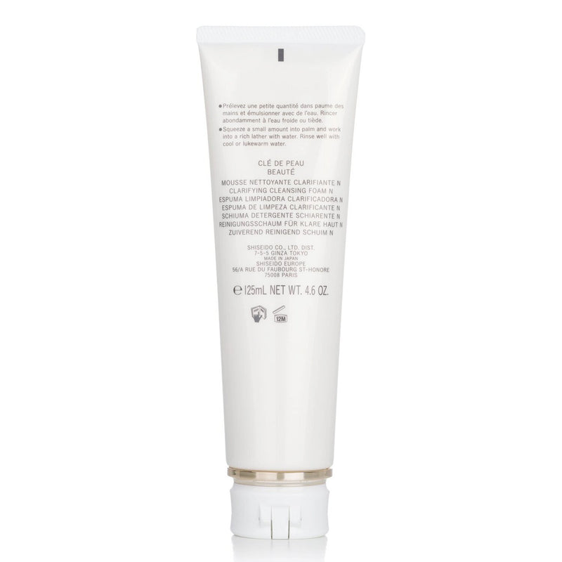 クレ・ド・ポー  クラリファイング クレンジングフォーム N   125ml/4.6oz