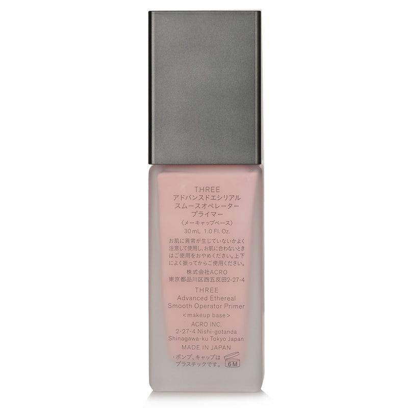 スリー THREE  アドバンスド エセリアル スムース オペレータープライマー   30ml/1oz