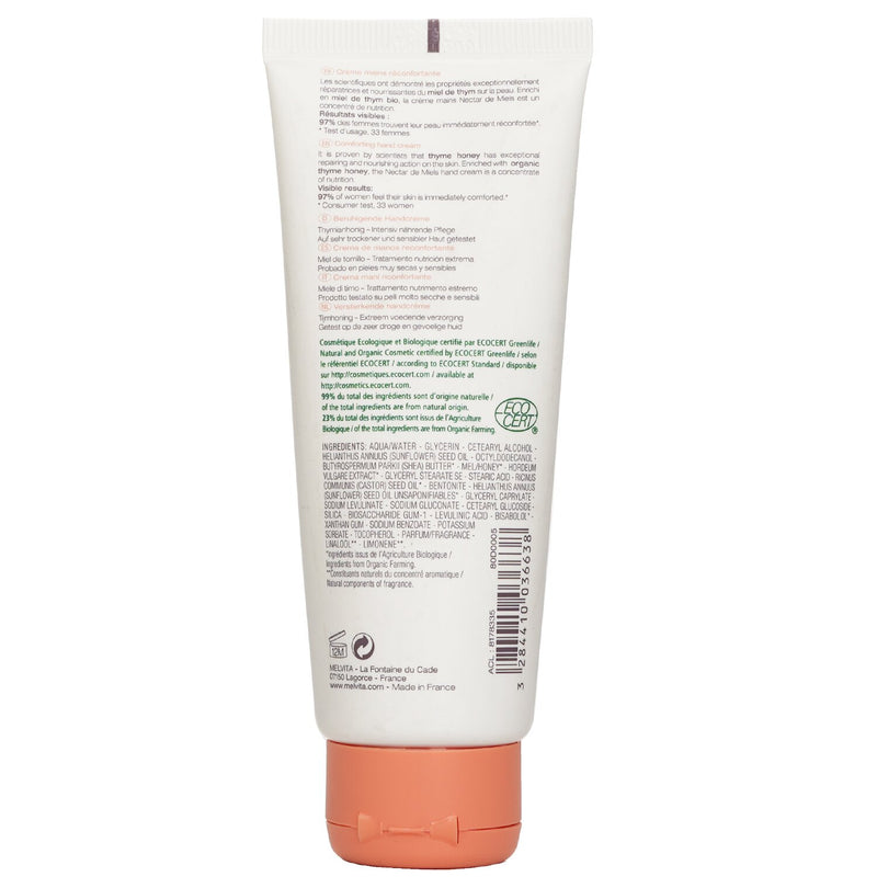 メルヴィータ  ネクター デ ミエルス コンフォートハンドクリーム - 乾燥肌・敏感肌用   75ml/2.5oz