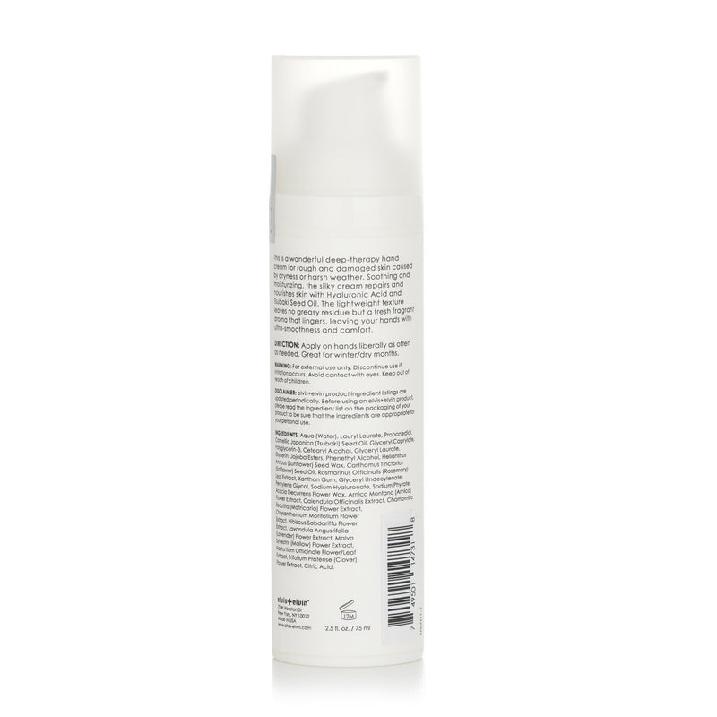 エルヴィス + エルヴィン  ハンドクリーム - 無香料   75ml/2.5oz